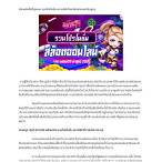 www.sabai99.com